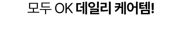 [포켓몬 에디션/먹는 레티놀/비타민] 바이탈뷰티 슈퍼레티놀 15/30포 (+포켓몬 손거울 증정) 상세페이지 34